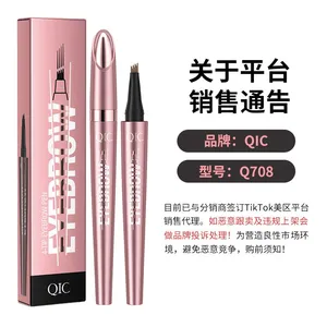 QIC Rose Gold 4-Tip Eyebrow Pen Waterproof, Smooth, Smudge-proof Liquid Eyebrow Pen for a Natural, Feathery Brow Look thumbnail-2