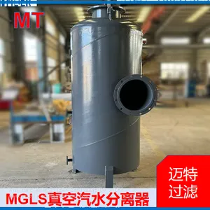 MGLS Vacuum Gas‑Liquid Separator, Inlet Protector For Liquid‑ring Vacuum Pump thumbnail-3