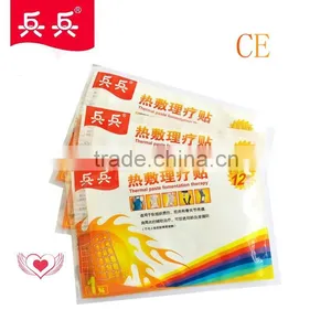 Heat Pack Health Care Product/personal Care Product thumbnail-1