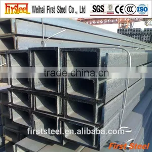 Prime Quality Hot Sale Steel Channel Weight Chart thumbnail-2