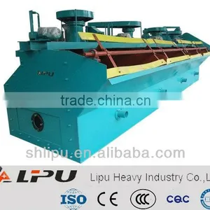 Industry Fluorite Flotation Machine for Silver, Lead and Nickle Ore thumbnail-1