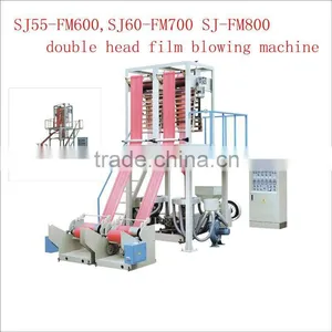 SJ-65 Film Blowing Machinery thumbnail-1