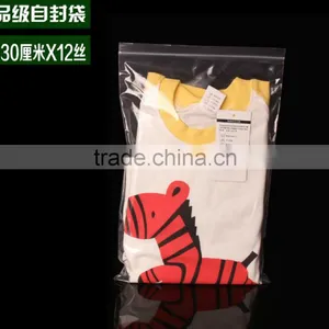 Reclosable Press Seal Zipper Bag 8CM*12CM*60micron thumbnail-4