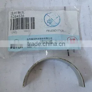 Foton Cummins ISF2.8 Connecting Rod Bearing 5284536 thumbnail-1