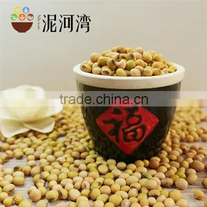 Soybean 2016 New Crop High Quality Soybean Bean thumbnail-1
