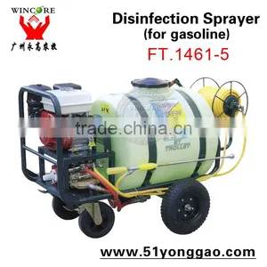 Disinfection Sprayer (for Gasoline) thumbnail-1