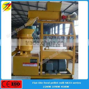 Cow Manure Fertilizer Pellet Making Machine thumbnail-2