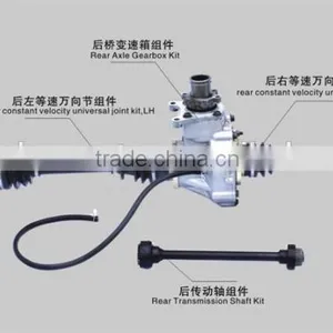UTV Rear Axle Assembly,Used on HS500UTV,HS600UTV HS700UTV thumbnail-1