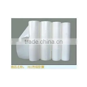 Hot Melt Adhesive Glue Film for PES thumbnail-1