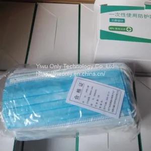 Disposable 3ply Medical Face Masks N95 for Virus thumbnail-1