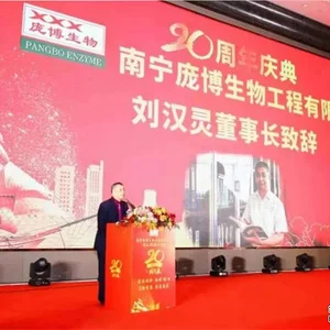 Nanning PangBo Biological Engineering Co.,Lfd. company overview - view 1 thumbnail