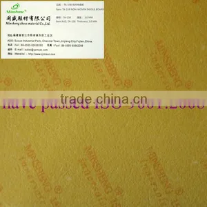 Min Sheng Nonwoven Fabric001 thumbnail-6