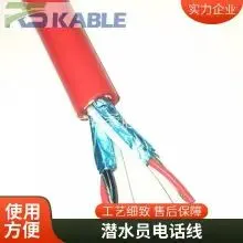 Diver Videotape Telephone Line Communication Wire Zero Buoyancy Floating Umbilical Cable Windpipe Winding 2-in-1 Black Red Anti-seawater Corrosion thumbnail-5