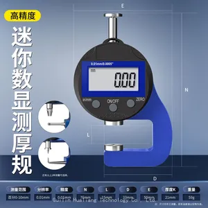 Digital Thickness Gauge thumbnail-1