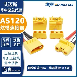 AMASS High Current Connector XT30U-F/M 15A Battery Connector thumbnail-3