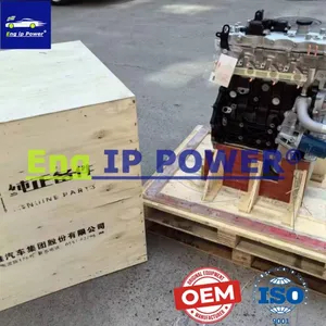 JAC ​HFC4DB2-2E Engine thumbnail-5
