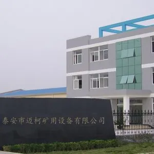 Tai'an Maike Mining Equipment Co., Ltd. company overview - view 1 thumbnail