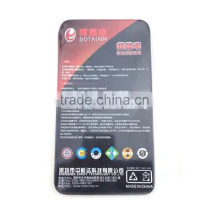 Pvc Window Mobile Battery Tin Cans thumbnail-2