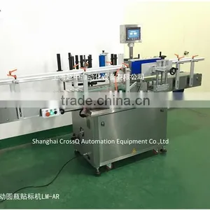 Full Automatic Double Sides Labeling Machine LM-AD thumbnail-4