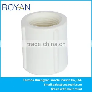 BOYAN Taizhou Huangyan BS Thread Female Thread Coupling thumbnail-1
