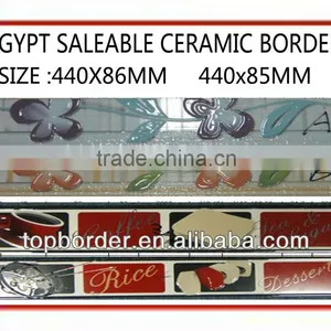 Egypt Hot Sell Ceramic Border 44x8.5cm thumbnail-1
