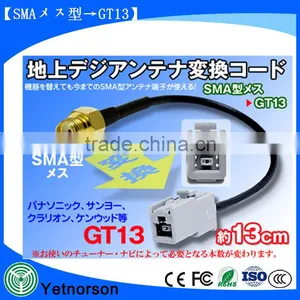 TV Film Antenna Cable With GT13 to SMA Female 10cm RG174 Cable thumbnail-1