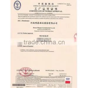 Aluminium Sheets 7075 for Marine thumbnail-1