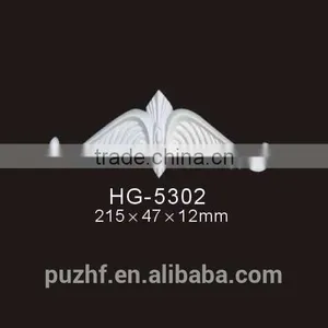 HG5302 PU Veneer/PU Wall Trims/pu Lamper Holder for Home Decoration thumbnail-1