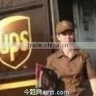 UPS to Korea From Shenzhen China thumbnail-1
