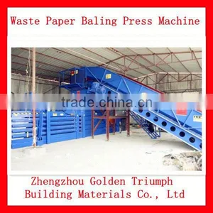 Automatic Carton Baler Machine thumbnail-1