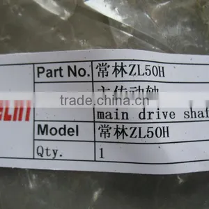 JIANGSU CHANGLIN Parts WHEEL LOADER ZL50H ZL60H Motion Shaft thumbnail-1
