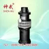 Small Submersible Electrical Motor thumbnail-2
