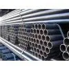 Galvanized Steel Pipe & Tube ASTM, BS,JIS thumbnail-2