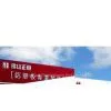 Foshan Zhengheng Industry Co., Ltd. company overview - view 1 thumbnail