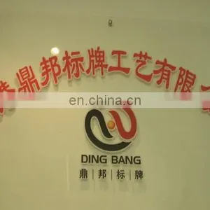 Cangnan Ding Bang Label Craft Factory company overview - view 1 thumbnail