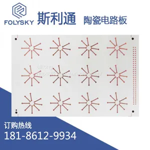 Custom Design Service for Ceramic Metallized Substrates thumbnail-2