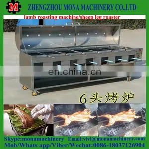 Stainless Steel Roasted Sheep Machine Roasting Machine thumbnail-4