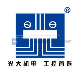 MNS INDOOR ELECTRICAL SWITCHGEAR thumbnail-1