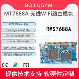 RMS7688A IOTgateway Industrial WiFi Module Software and Hardware Customization thumbnail-1