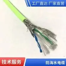 Rousheng Cable Underwater Communication Telephone Line Anti-underwater Pressure Anti-seawater Communication Video Cable Anti-seawater TV Video Video Diver Talking Line Resistance to Bending Long Service Life Welcome thumbnail-1