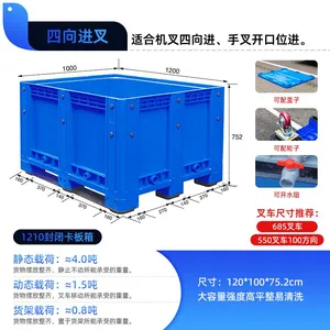 Large Pallet Box, Plastic Circulation Box, Stackable, Plastic Pallet Box, Box-style Pallet. thumbnail-4