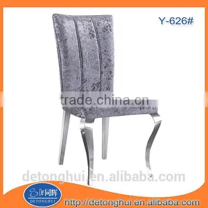 Hotel Room Fashion Banquet Fabric Surface Chair (CY-626#) thumbnail-1