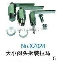 Engine Care Tools of Dismantling Rama thumbnail-1