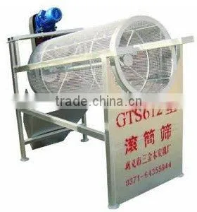 Rotary Sieve thumbnail-1