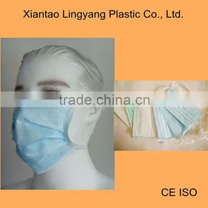 Non-woven Disposable Sterile Plastic Face Mask thumbnail-1