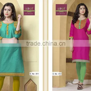 Bollywood Jacket Kurti thumbnail-6