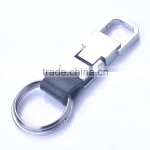 Car Logo Metal Key Chains/PU Leather Car Key Chains Wholesale thumbnail-1