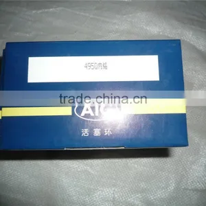 495-04012-13-00 Shanghai New Holland Piston Ring thumbnail-2