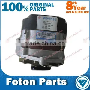 612600090353 Spare Parts Foton Truck Alternator thumbnail-1