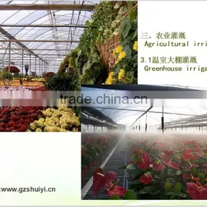 Greenhouse Agriculture Irrigation System Equipment thumbnail-1